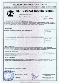 2019.07.09 Котлас - Щебень из плотных пород для строительных работ, смеси фракций.